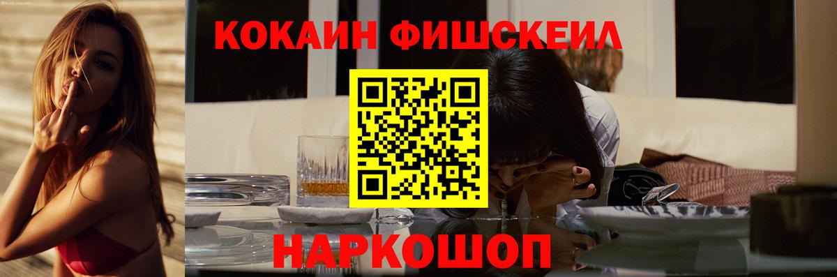 Cocaine  Вход с VPN  Саранск  Кокаин 98%  КОКАИН Колумбийский 