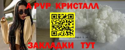 mdpv Северобайкальск