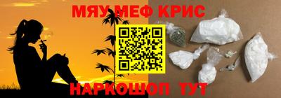 кокаин перу Севастополь