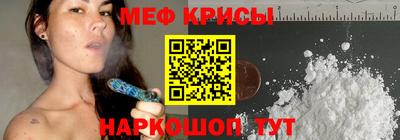 mdpv Северобайкальск