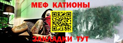 кокаин перу Севастополь