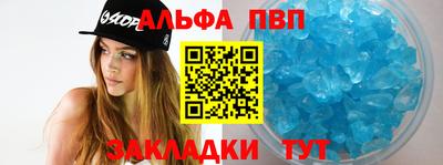 PSILOCYBIN Славянск-на-Кубани