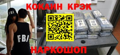 кокаин перу Севастополь