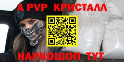 кокаин перу Севастополь