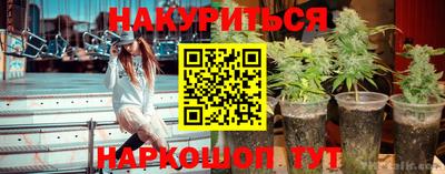 кокаин перу Севастополь
