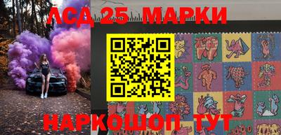 гашишное масло Сланцы