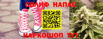 марки nbome Славгород