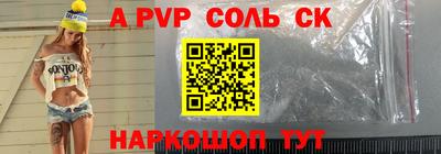 PSILOCYBIN Славянск-на-Кубани