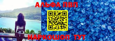 кокаин перу Севастополь