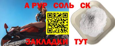 ALPHA PVP Свободный