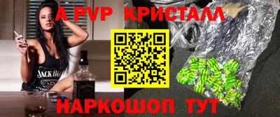 mdpv Северобайкальск