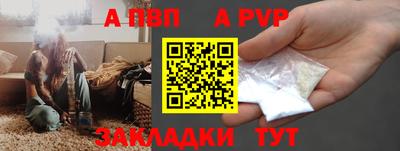 марки nbome Славгород