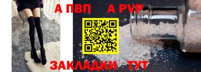 mdpv Северобайкальск