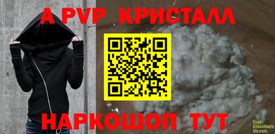 кокаин перу Севастополь