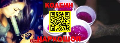 кокаин перу Севастополь