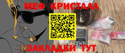 гашишное масло Сланцы