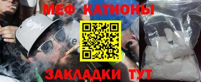 кокаин перу Севастополь
