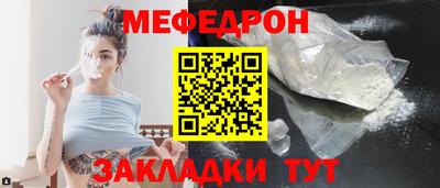кокаин перу Севастополь