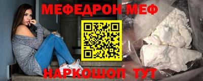 марки nbome Славгород