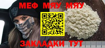 mdpv Северобайкальск