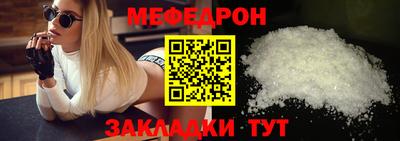 PSILOCYBIN Славянск-на-Кубани