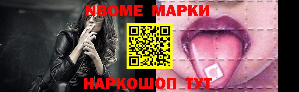 ЛСД экстази кислота Саранск