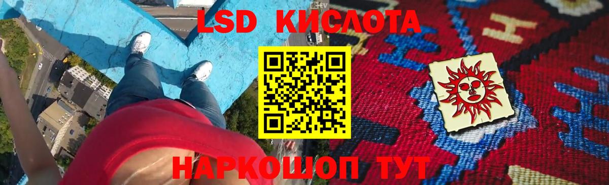 Лсд 25 экстази  Вход с VPN  Саранск  Лсд 25 экстази кислота  Лсд 25 экстази ecstasy 