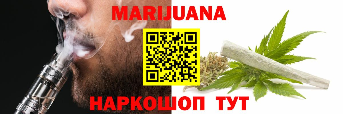 Канабис сатива Саранск