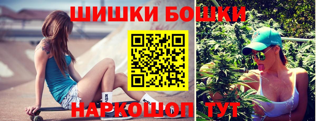Саранск  Шишки марихуана Bruce Banner  Марихуана OG Kush  Шишки марихуана семена  Вход с VPN 